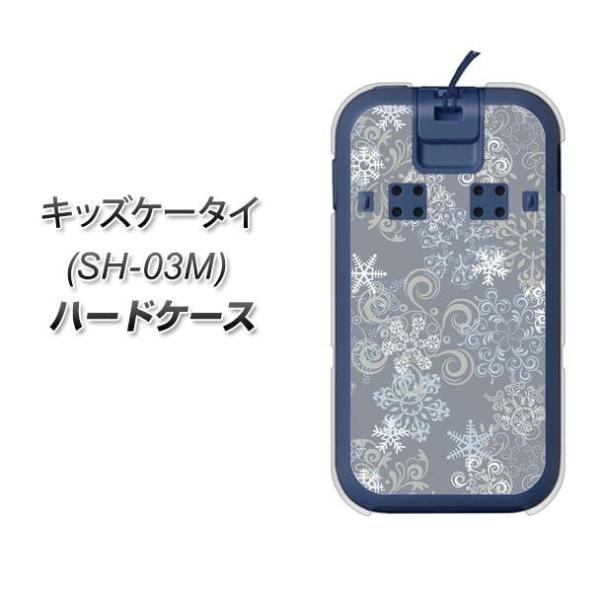 docomo �L�b�Y�P�[�^�C SH-03M �n�[�h�P�[�X �J�o�[ XA801 ��̌��� �f�ރN���A UV���