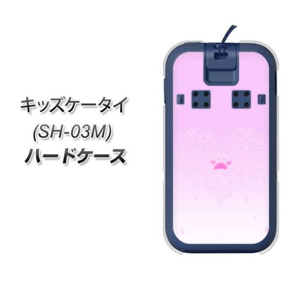 docomo �L�b�Y�P�[�^�C SH-03M �n�[�h�P�[�X �J�o�[ YA955 �n�[�g02 �f�ރN���A UV���