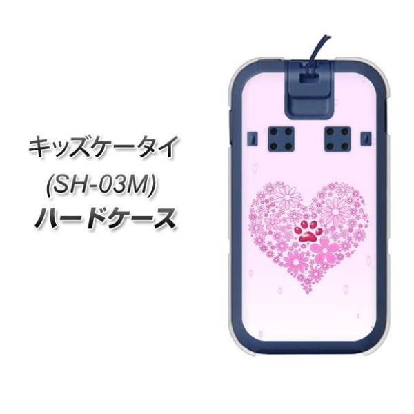 docomo �L�b�Y�P�[�^�C SH-03M �n�[�h�P�[�X �J�o�[ YA956 �n�[�g03 �f�ރN���A UV���