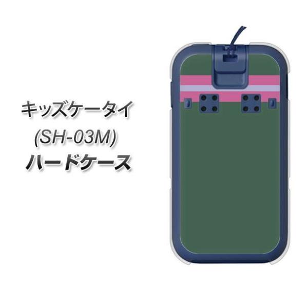 docomo �L�b�Y�P�[�^�C SH-03M �n�[�h�P�[�X �J�o�[ YC936 �A�o���g07 �f�ރN���A UV���