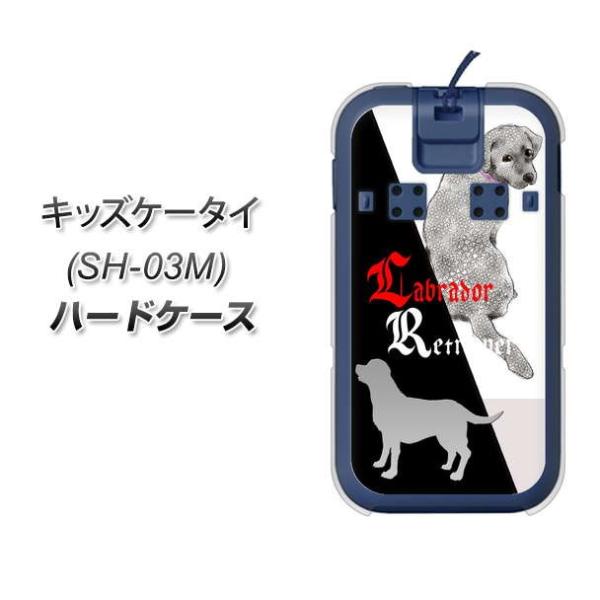 docomo �L�b�Y�P�[�^�C SH-03M �n�[�h�P�[�X �J�o�[ YD822 ���u03 �f�ރN���A UV���