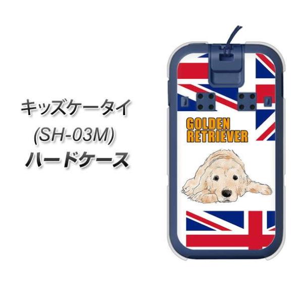 docomo �L�b�Y�P�[�^�C SH-03M �n�[�h�P�[�X �J�o�[ YD825 �S�[���f��01 �f�ރN���A UV���