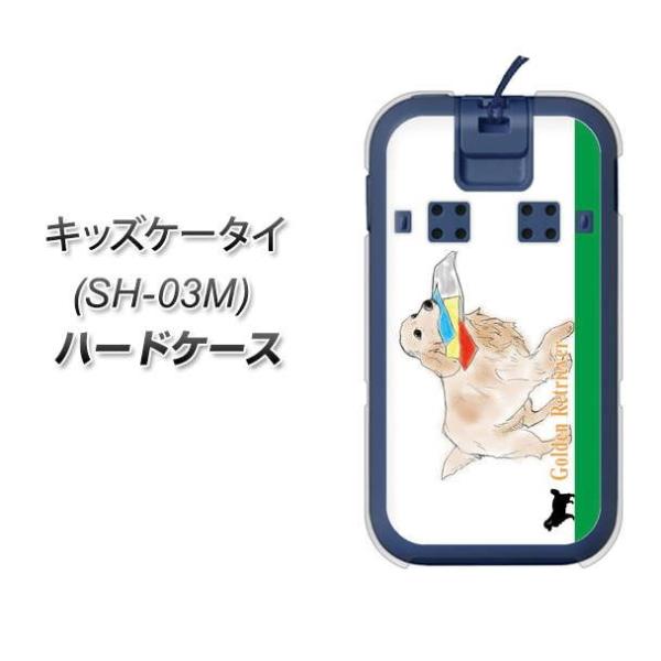 docomo �L�b�Y�P�[�^�C SH-03M �n�[�h�P�[�X �J�o�[ YD829 �S�[���f��05 �f�ރN���A UV���