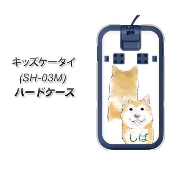 docomo �L�b�Y�P�[�^�C SH-03M �n�[�h�P�[�X �J�o�[ YJ021 ���� �f�ރN���A UV���