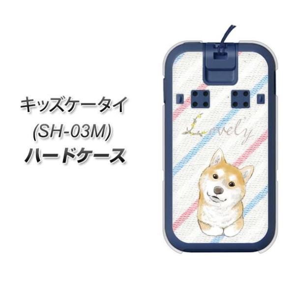 docomo �L�b�Y�P�[�^�C SH-03M �n�[�h�P�[�X �J�o�[ YJ022 �Č� �X�g���C�v �f�ރN���A UV���