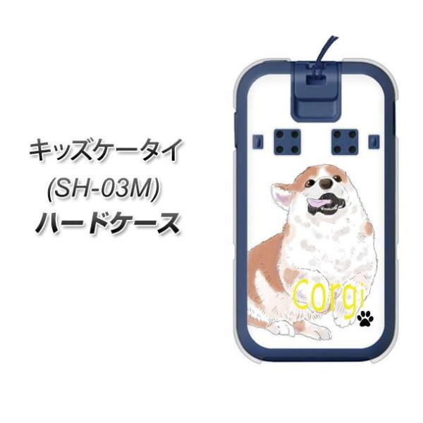 docomo �L�b�Y�P�[�^�C SH-03M �n�[�h�P�[�X �J�o�[ YJ032 �R�[�M�[ ��  �f�ރN���A UV���