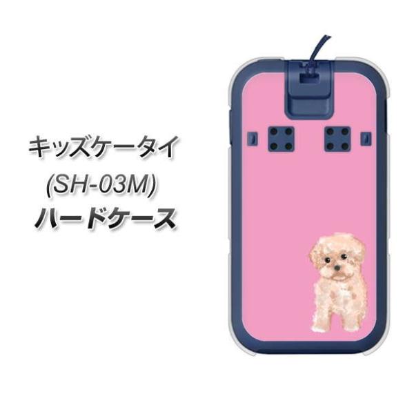 docomo �L�b�Y�P�[�^�C SH-03M �n�[�h�P�[�X �J�o�[ YJ061 �g�C�v�[04 �s���N  �f�ރN���A UV���