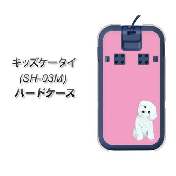 docomo �L�b�Y�P�[�^�C SH-03M �n�[�h�P�[�X �J�o�[ YJ069 �g�C�v�[06 �s���N  �f�ރN���A UV���