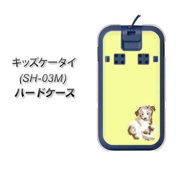 docomo �L�b�Y�P�[�^�C SH-03M �n�[�h�P�[�X �J�o�[ YJ076 �g�C�v�[07 �C�G���[  �f�ރN���A UV���