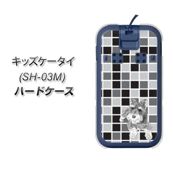 docomo �L�b�Y�P�[�^�C SH-03M �n�[�h�P�[�X �J�o�[ YJ079 �V���i�E�U�[4  �f�ރN���A UV���