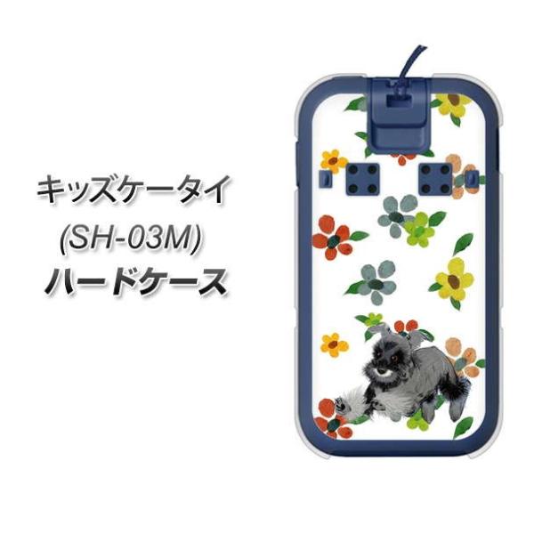 docomo �L�b�Y�P�[�^�C SH-03M �n�[�h�P�[�X �J�o�[ YJ080 �V���i�E�U�[5  �f�ރN���A UV���