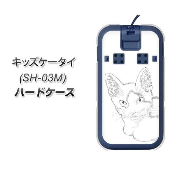 docomo �L�b�Y�P�[�^�C SH-03M �n�[�h�P�[�X �J�o�[ YJ154 �l�R ��`�� �C���X�g ������� �f�ރN���A UV���