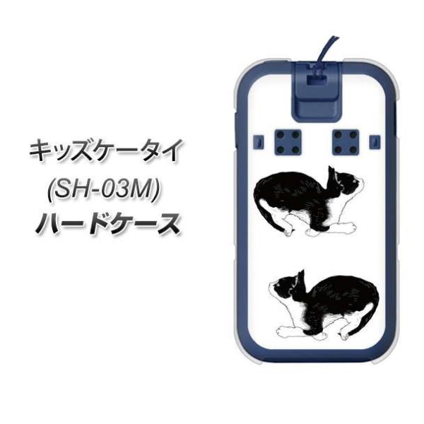 docomo �L�b�Y�P�[�^�C SH-03M �n�[�h�P�[�X �J�o�[ YJ161 �l�R ��`�� �C���X�g ������� �f�ރN���A UV���