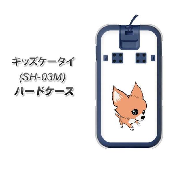docomo �L�b�Y�P�[�^�C SH-03M �n�[�h�P�[�X �J�o�[ YJ174 �� Dog �`���� ���킢�� �f�ރN���A UV���