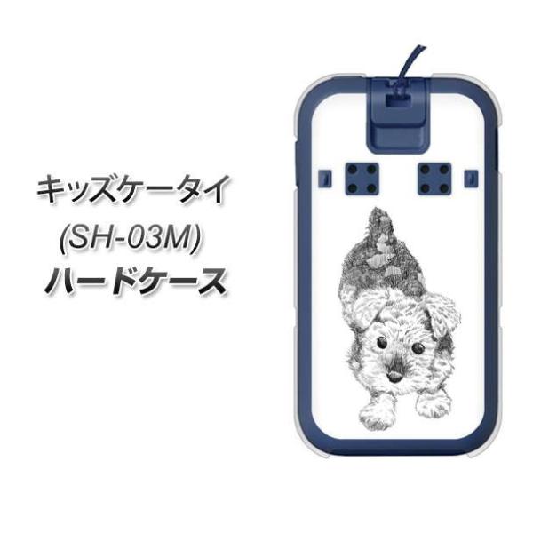 docomo �L�b�Y�P�[�^�C SH-03M �n�[�h�P�[�X �J�o�[ YJ187 �V���i�E�U�[ �� ���킢�� �C���X�g �f�ރN���A UV���