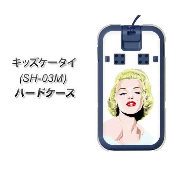 docomo �L�b�Y�P�[�^�C SH-03M �n�[�h�P�[�X �J�o�[ YJ212 ���A�� �}�������������[ �G ������� �f�ރN���A UV���