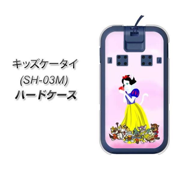 docomo �L�b�Y�P�[�^�C SH-03M �n�[�h�P�[�X �J�o�[ YJ253 ���L�P �f�ރN���A UV���