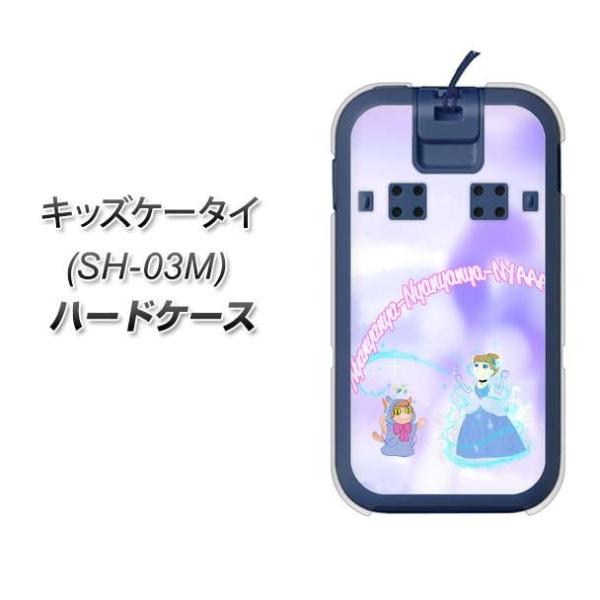 docomo �L�b�Y�P�[�^�C SH-03M �n�[�h�P�[�X �J�o�[ YJ254 �ɂ��f���� �f�ރN���A UV���