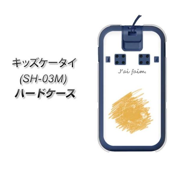 docomo LbYP[^C SH-03M n[hP[X Jo[ YJ270 S[fg[o[  fރNA UV