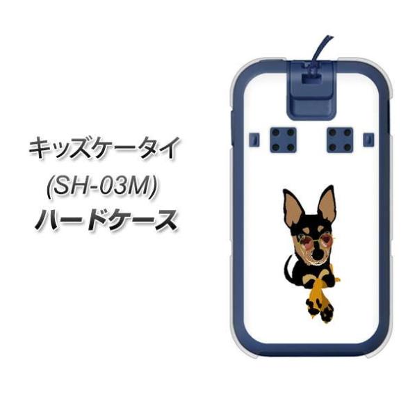 docomo �L�b�Y�P�[�^�C SH-03M �n�[�h�P�[�X �J�o�[ YJ281 �� �����R �s���V���[ ���킢�� �f�ރN���A UV���