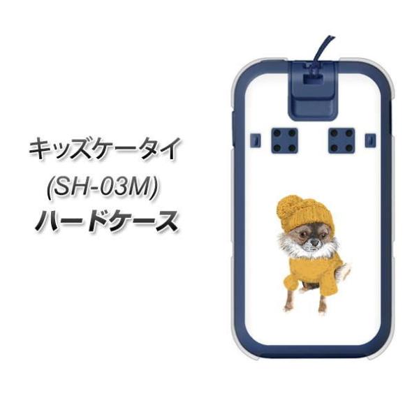 docomo �L�b�Y�P�[�^�C SH-03M �n�[�h�P�[�X �J�o�[ YJ283 �`���� �� �����R ���킢�� �f�ރN���A UV���