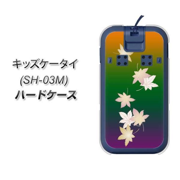 docomo �L�b�Y�P�[�^�C SH-03M �n�[�h�P�[�X �J�o�[ YJ316 ���݂� �a �f�ރN���A UV���