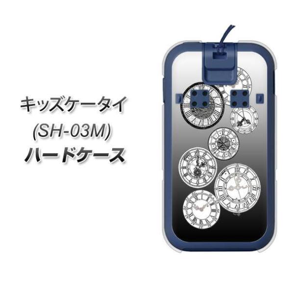 docomo �L�b�Y�P�[�^�C SH-03M �n�[�h�P�[�X �J�o�[ YJ338 ���m�g�[�� ���v �f�ރN���A UV���