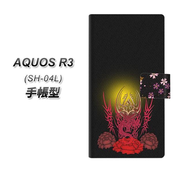 docomo ANIX R3 SH-04L 蒠^ X}zP[X YC904 ؗ01 J