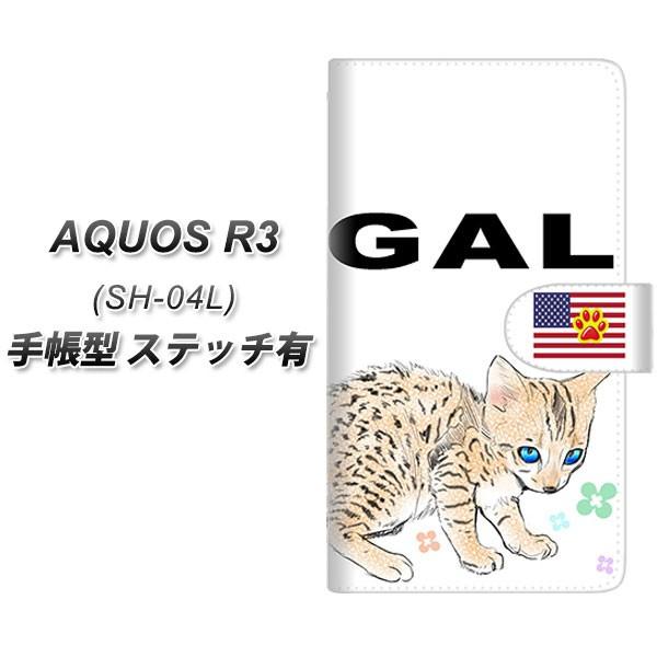 docomo �A�N�I�X R3 SH-04L �蒠�^ �X�}�z�P�[�X �y�X�e�b�`�^�C�v�z YE826 �x���K��02 ���J��