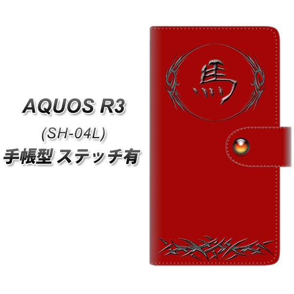 docomo ANIX R3 SH-04L 蒠^ X}zP[X yXeb`^Cvz YE984 n J