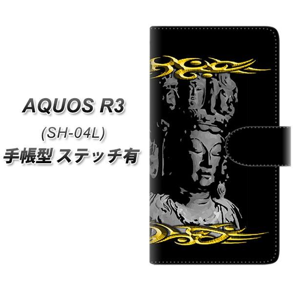 docomo �A�N�I�X R3 SH-04L �蒠�^ �X�}�z�P�[�X �y�X�e�b�`�^�C�v�z YF900 �\��ʊω� ���J��