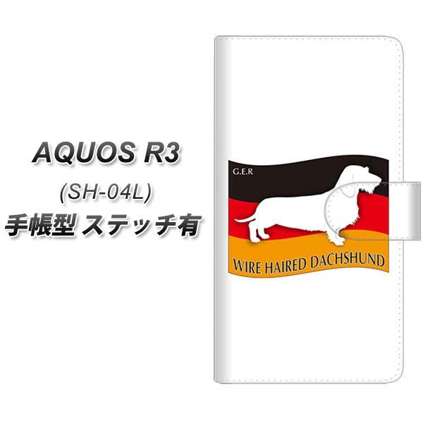 docomo ANIX R3 SH-04L 蒠^ X}zP[X yXeb`^Cvz ZA820 C[wA[h_bNXth J