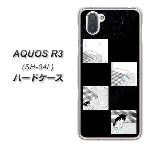 docomo �A�N�I�X R3 SH-04L �n�[�h�P�[�X �J�o�[ YJ200 �l�R �܂� ���킢�� �f�ރN���A UV���
