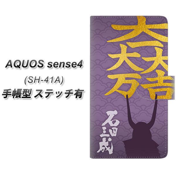 docomo ANIX ZX4 SH-41A 蒠^ X}zP[X yXeb`^Cvz AB826 ΓcO փver UV J