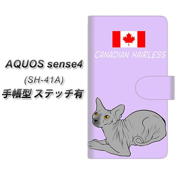 docomo ANIX ZX4 SH-41A 蒠^ X}zP[X yXeb`^Cvz YE834 XtBNX01 UV J