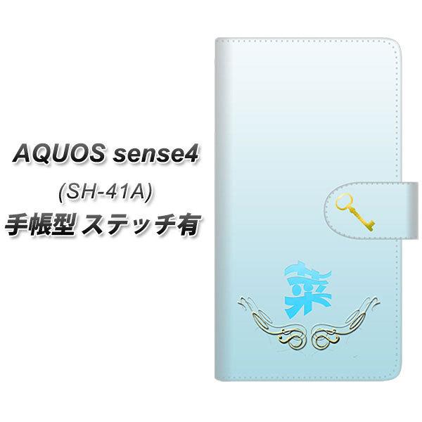 docomo ANIX ZX4 SH-41A 蒠^ X}zP[X yXeb`^Cvz YE986  UV J