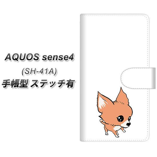 docomo ANIX ZX4 SH-41A 蒠^ X}zP[X yXeb`^Cvz YJ174  Dog ` 킢 UV J