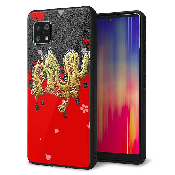 docomo AQUOS sense4 SH-41A P[X Jo[ w KX TPU fUC Kv YC901 a02   [֑