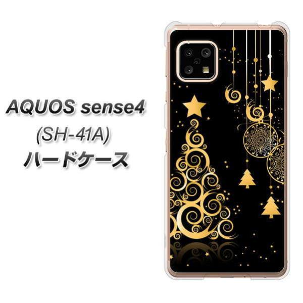 docomo �A�N�I�X �Z���X4 SH-41A �n�[�h�P�[�X �J�o�[ 721 �S�[���h�N���X�}�X�c���[ �f�ރN���A UV���