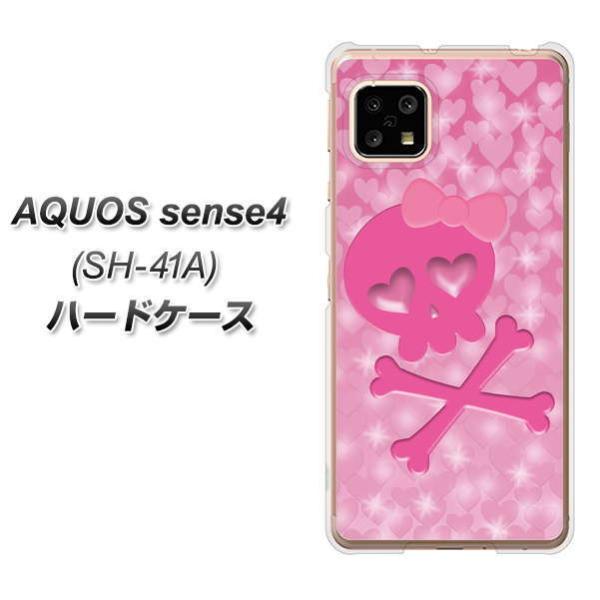 docomo �A�N�I�X �Z���X4 SH-41A �n�[�h�P�[�X �J�o�[ VA907 �n�[�g�̃h�N�� �f�ރN���A UV���