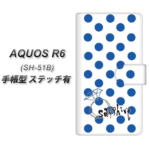 ANIXR6 SH-51B 蒠^ X}zP[X yXeb`^Cvz OE818 9Tt@CA UV J