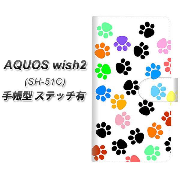 �A�N�I�X �E�B�b�V��2 SH-51C �蒠�^ �X�}�z�P�[�X �y�X�e�b�`�^�C�v�z 1108 �������ƃJ���t�� UV��� ���J��