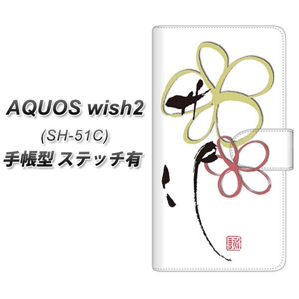 ANIX EBbV2 SH-51C 蒠^ X}zP[X yXeb`^Cvz OE800 flower UV J