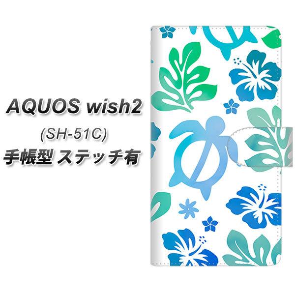 �A�N�I�X �E�B�b�V��2 SH-51C �蒠�^ �X�}�z�P�[�X �y�X�e�b�`�^�C�v�z SC880 �n���C�A���A���n�z�k  �u���[ UV��� ���J��