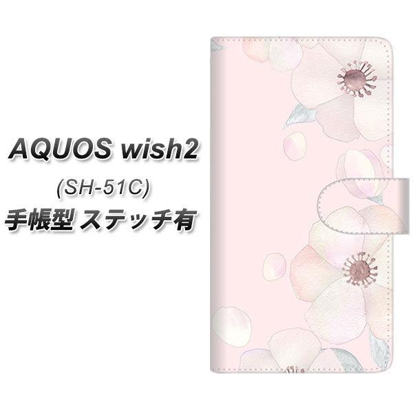 �A�N�I�X �E�B�b�V��2 SH-51C �蒠�^ �X�}�z�P�[�X �y�X�e�b�`�^�C�v�z SC949 �h�D�E�t���[���i�I�t�s���N�j UV��� ���J��