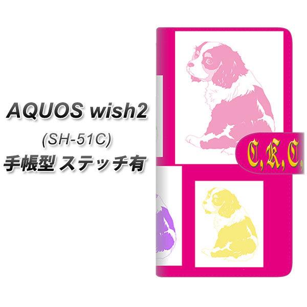 �A�N�I�X �E�B�b�V��2 SH-51C �蒠�^ �X�}�z�P�[�X �y�X�e�b�`�^�C�v�z YD889 �L���o���A�L���O�`���[���Y�X�p�j�G��05 UV��� ���J��