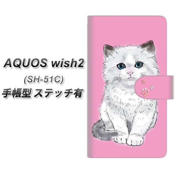 �A�N�I�X �E�B�b�V��2 SH-51C �蒠�^ �X�}�z�P�[�X �y�X�e�b�`�^�C�v�z YE820 ���O�h�[��01 UV��� ���J��