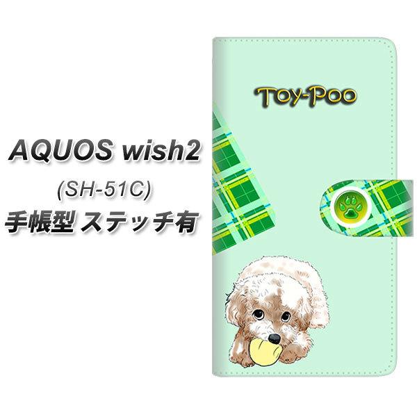 �A�N�I�X �E�B�b�V��2 SH-51C �蒠�^ �X�}�z�P�[�X �y�X�e�b�`�^�C�v�z YF859 �g�C�v�[07 UV��� ���J��