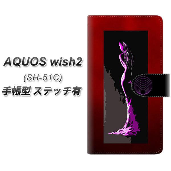 �A�N�I�X �E�B�b�V��2 SH-51C �蒠�^ �X�}�z�P�[�X �y�X�e�b�`�^�C�v�z YF948 �J���[���f�B09 UV��� ���J��