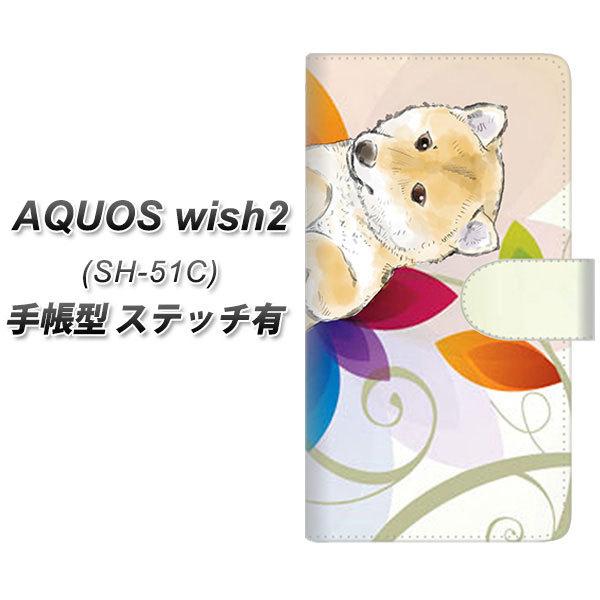 �A�N�I�X �E�B�b�V��2 SH-51C �蒠�^ �X�}�z�P�[�X �y�X�e�b�`�^�C�v�z YJ023 �Č� ���C���{�[ UV��� ���J��